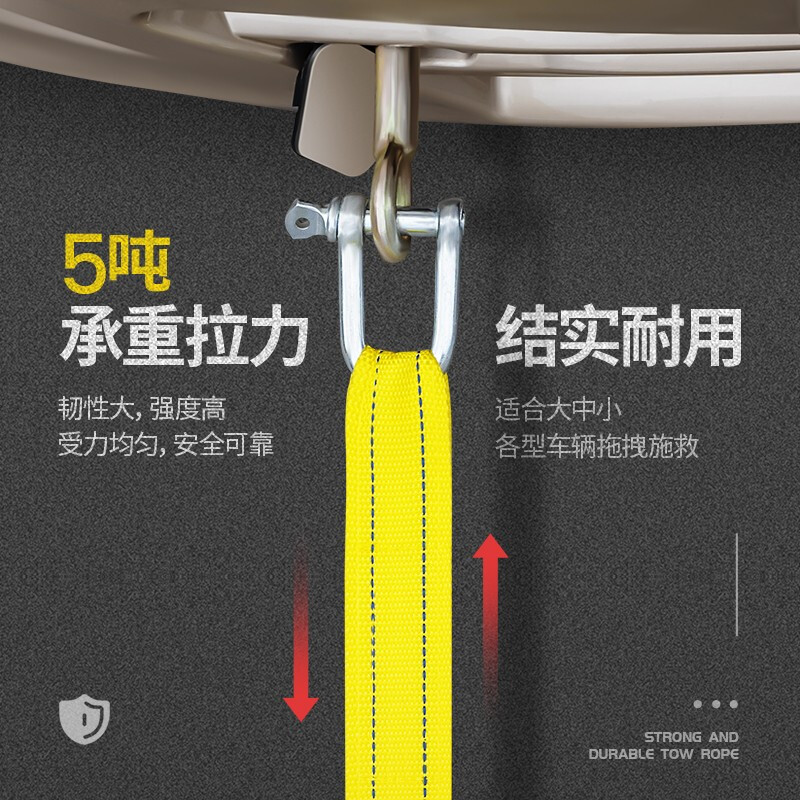 Huangchi car tow rope 5 meters 5 tons trailer with off-road traction rope strong pull rope rescue emergency pull car with steel hook