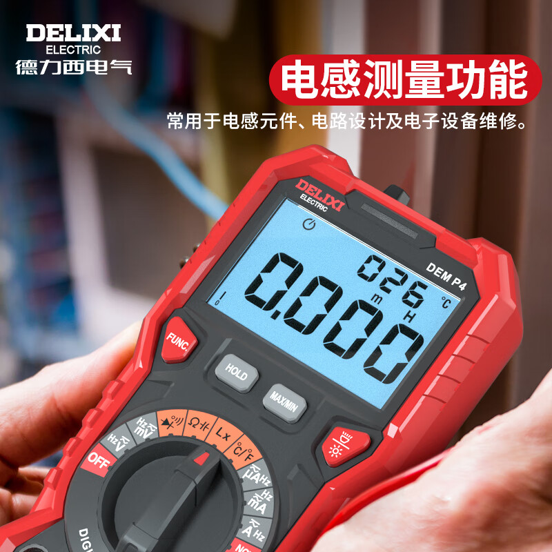 Delixi Electric digital multimeter household intelligent anti-burn high-precision multimeter P4 with inductance measurement