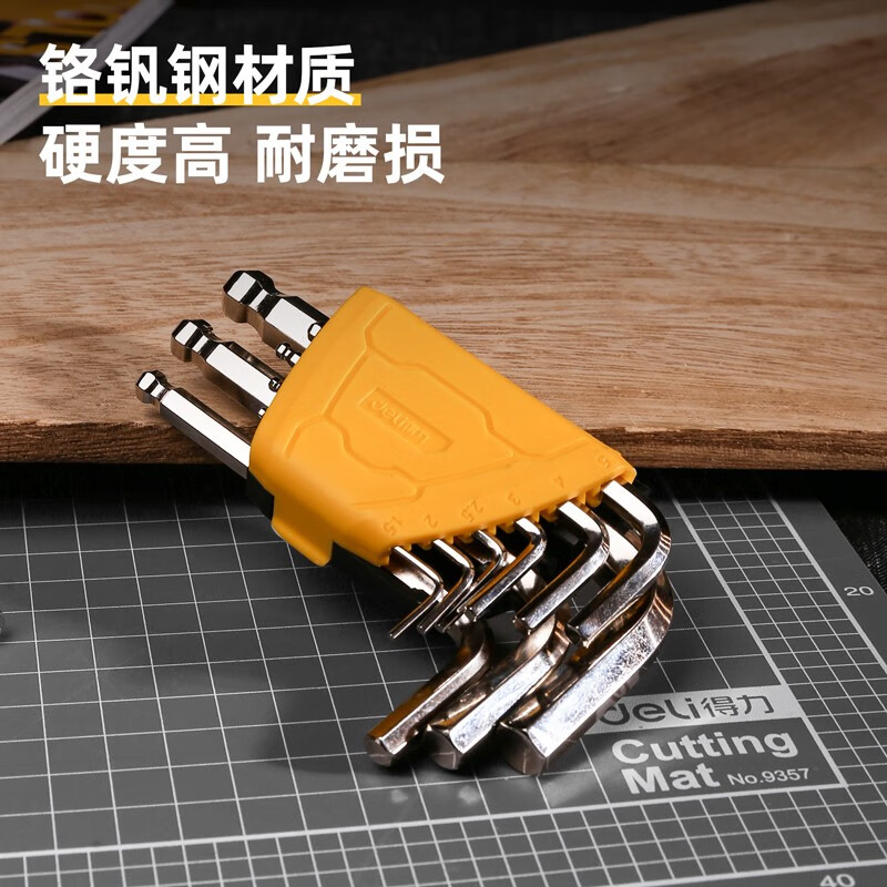 Deli (deli) hexagonal wrench set chrome vanadium steel L-shaped hexagonal screwdriver wrench hexagonal hexagonal wrench standard ball head 9-piece set DL230109