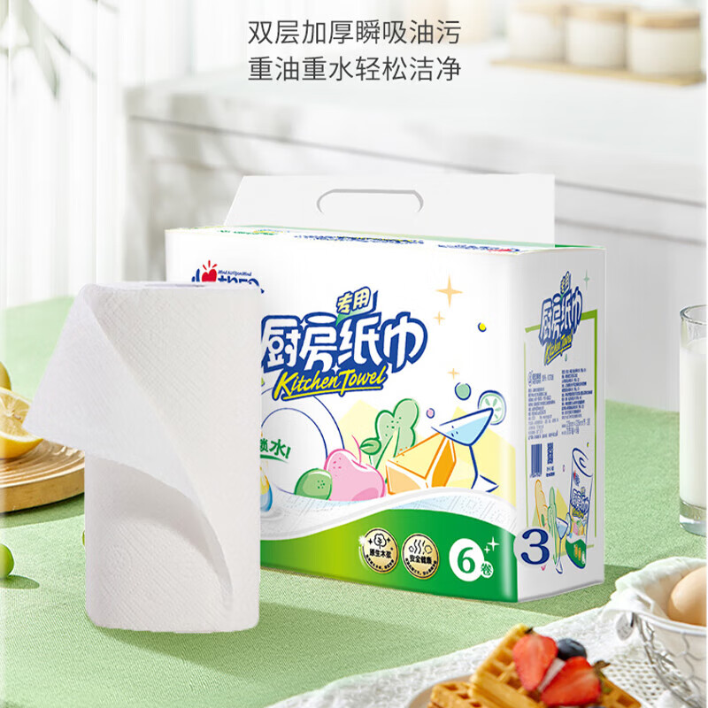 Heart-to-heart printed kitchen towels, 6 pieces, 70 sections