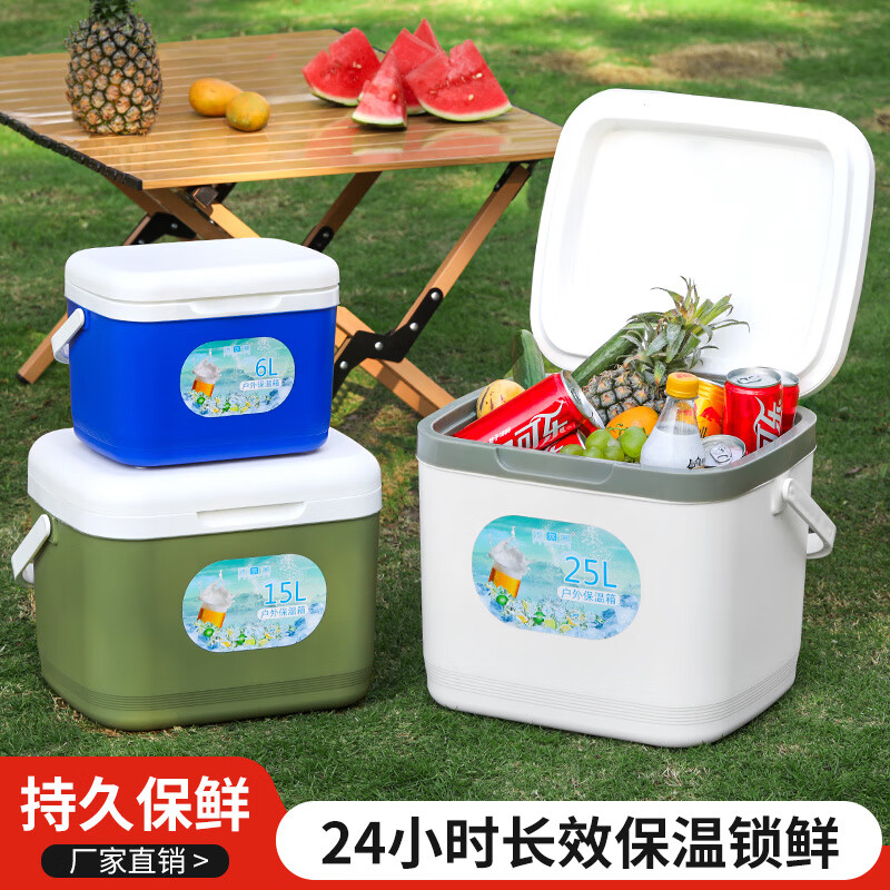 Yuhua thickened insulated box commercial stall vehicle outdoor fresh-keeping fishing cold storage portable camping cooler household ice bucket 25 liters free 10 ice bags + 2 ice plates blue