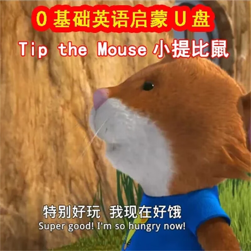 English Enlightenment Animation U Disk 0 Basic Chinese and English Bilingual Subtitles for Young Children Early Education Learning Piggy Peppa Pig Video Silver 64G-English Enlightenment Chinese and English Bilingual Subtitles 24 Parts