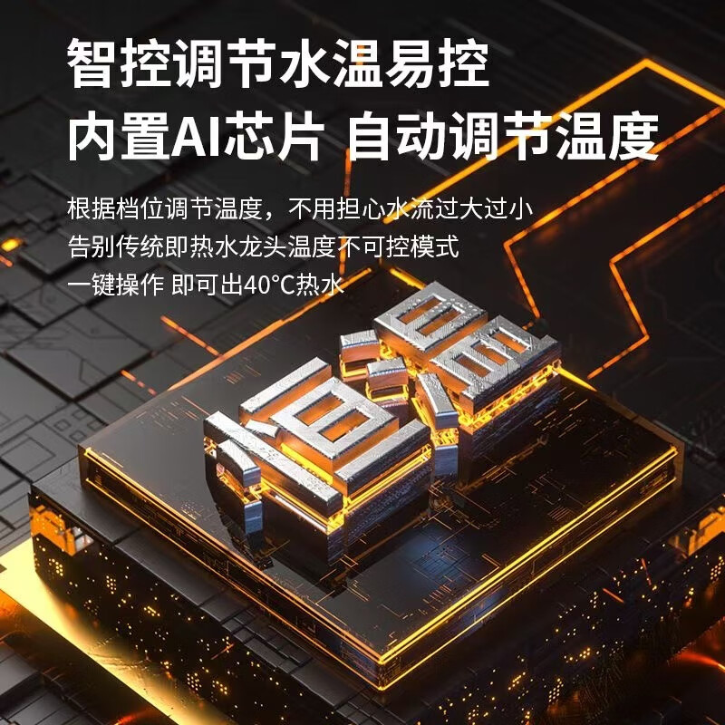 Yangzi electric hot water faucet instant hot kitchen fast heating faucet instant hot small kitchen treasure electric water heater bathroom basin instant hot faucet frequency conversion constant temperature kitchen and bathroom special intelligent digital display constant temperature white - free leakage protection + universal head