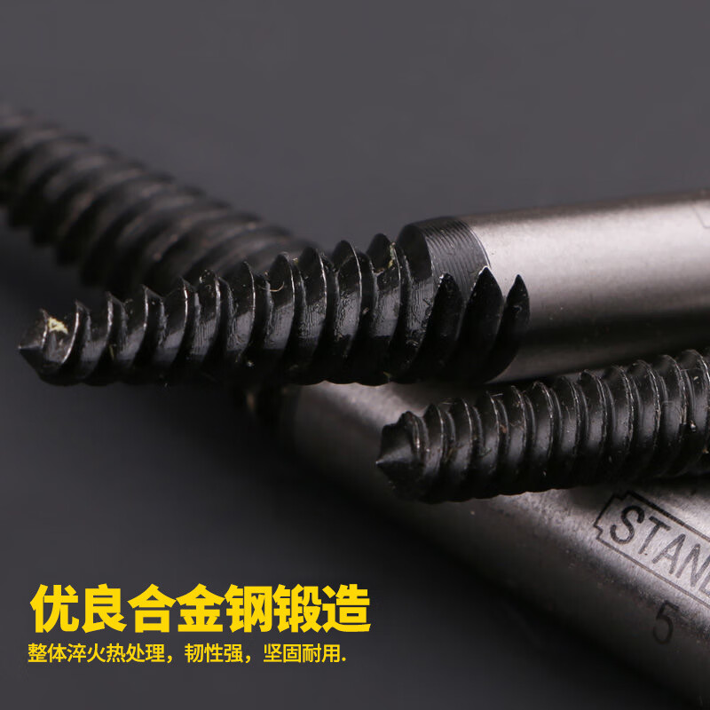 Stanley (STANLEY) broken wire extractor 5-piece set Broken screw extractor 94-171-1-23 tool bolt removal anti-thread 94-171-1-23