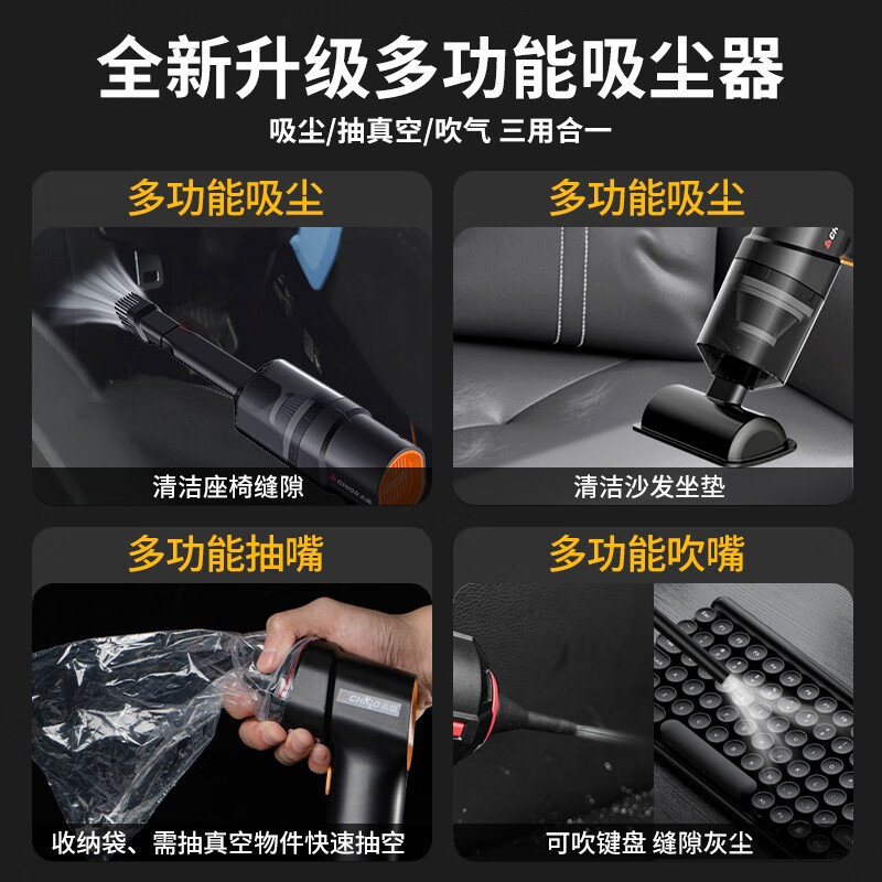 CHIGO Car Vacuum Cleaner Home High Suction Wireless Handheld Desktop Portable New Energy Dust Collector for Small Cars 120W Upgraded Model + Four Uses of Suction, Blowing and Charging + Filter Element*3