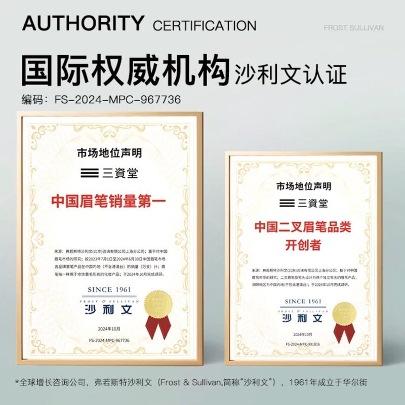 Sanzitang Two-pronged Eyebrow Pencil Elbow, Dark Gray Brown, Versatile and Popular, Waterproof, Sweatproof and Doesn’t Fade, Easy to Use with Wild Eyebrows