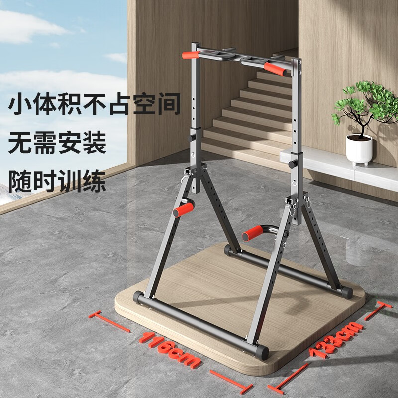 Yichijian horizontal bar indoor pull-up device household single and parallel bars without punching multi-functional foldable fitness sports equipment luxury multi-functional parallel bars