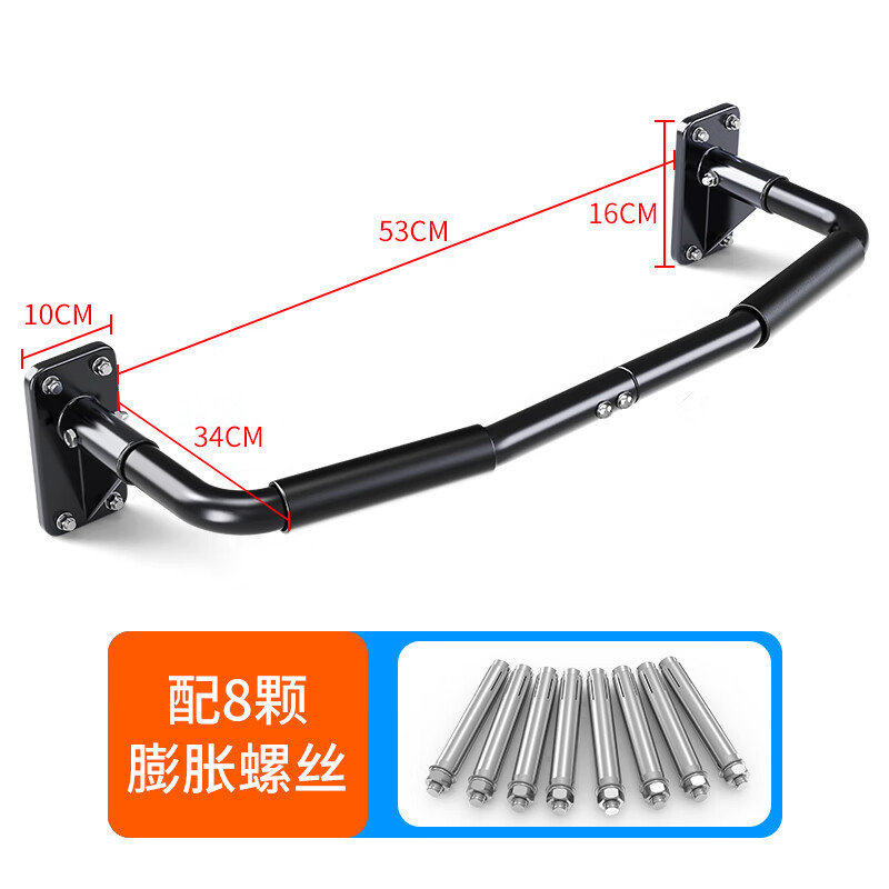 Zhuo brand pull-up device wall upper wall horizontal bar household indoor single and parallel bar sandbag rack exercise fitness equipment simple horizontal bar