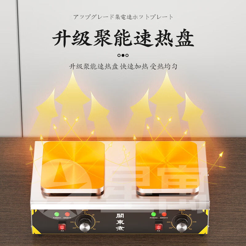 Minglang Oden cooking machine, commercial nine-grid electric hot and spicy hotpot, noodle stove and stall setting equipment, double-cylinder 18-grid Oden cooking machine