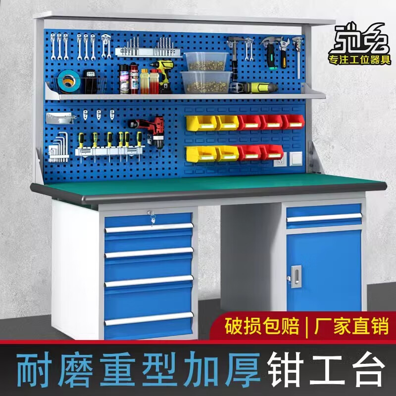 Workbench, school training table, heavy-duty fitter bench, tool hanger, workshop assembly and maintenance operation bench, CT-TF-2C15075B
