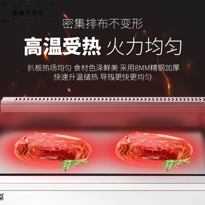 Gas-fired hand cake machine Teppanyaki Teppanyaki commercial griddle fryer all-in-one machine grilled squid cold noodles stall equipment short cloud 758