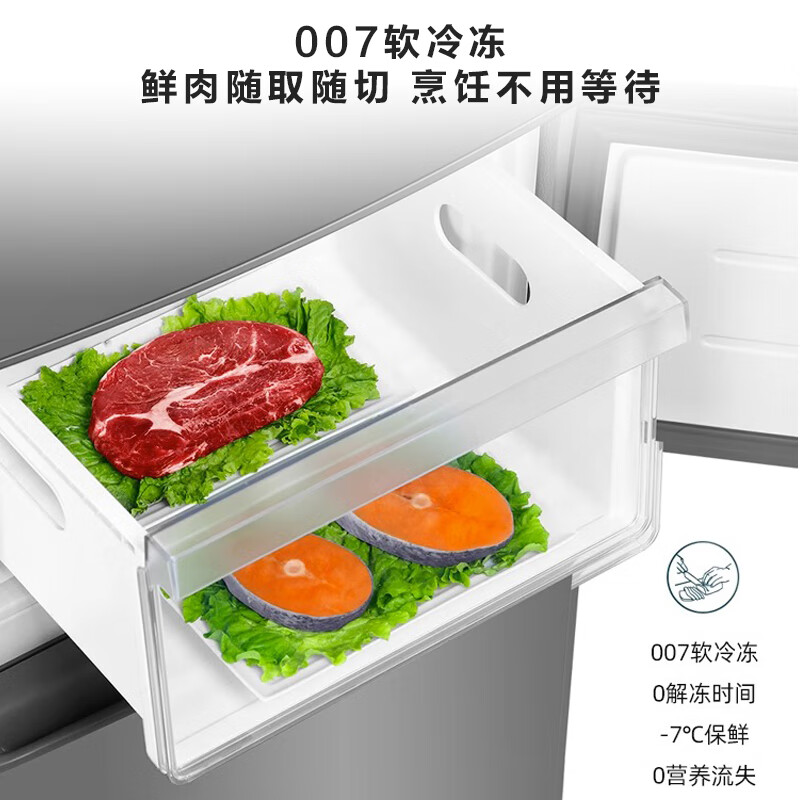Leader Haier refrigerator produces Yuexiang series 218L three-door household small refrigerator direct cooling soft freezer refrigerator BCD-218LLC3E0C9 trade-in