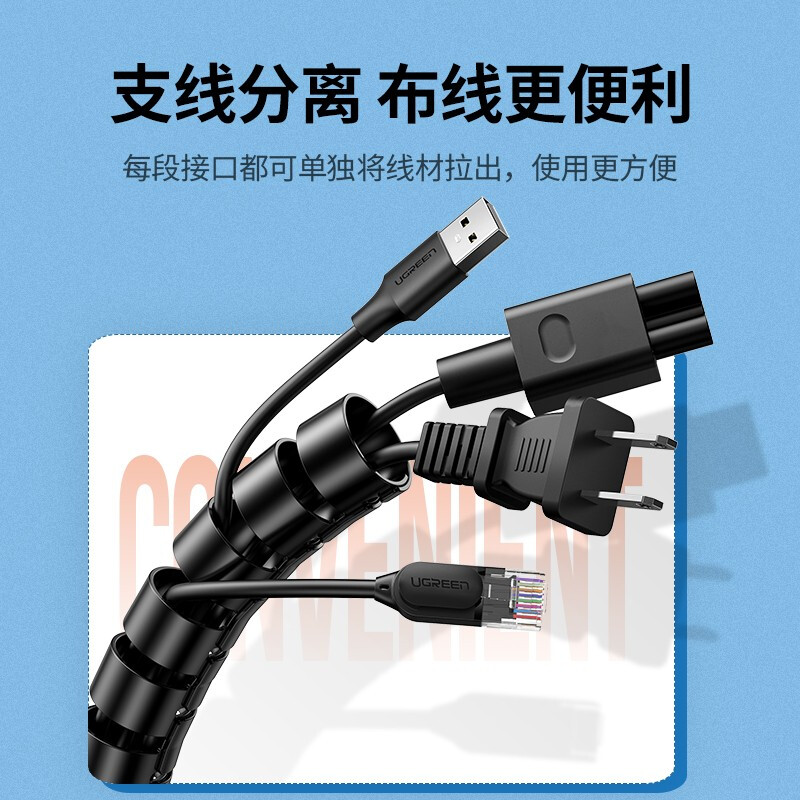 Lulian wrapped wire tube bundle tube 1.5 meters diameter 25mm wire storage fixed organization winder protective cover computer car power cable manager 30818