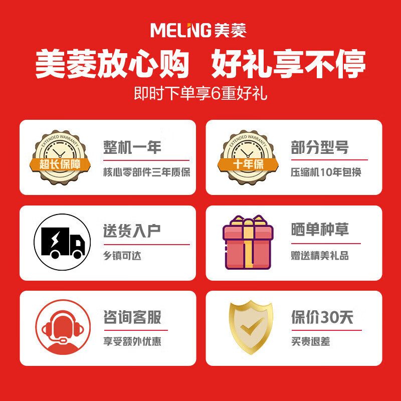 MeiLing 505/506/507 Dual System Zero-Embedded Refrigerator Household 599mm Ultra-Thin Full Space Odor-Free Embedded Cross Four-Opening Double-Door Refrigerator Intelligent Dual Frequency Conversion BCD-507WP9BTZ Zero-Zero Embedded Salt Lake White