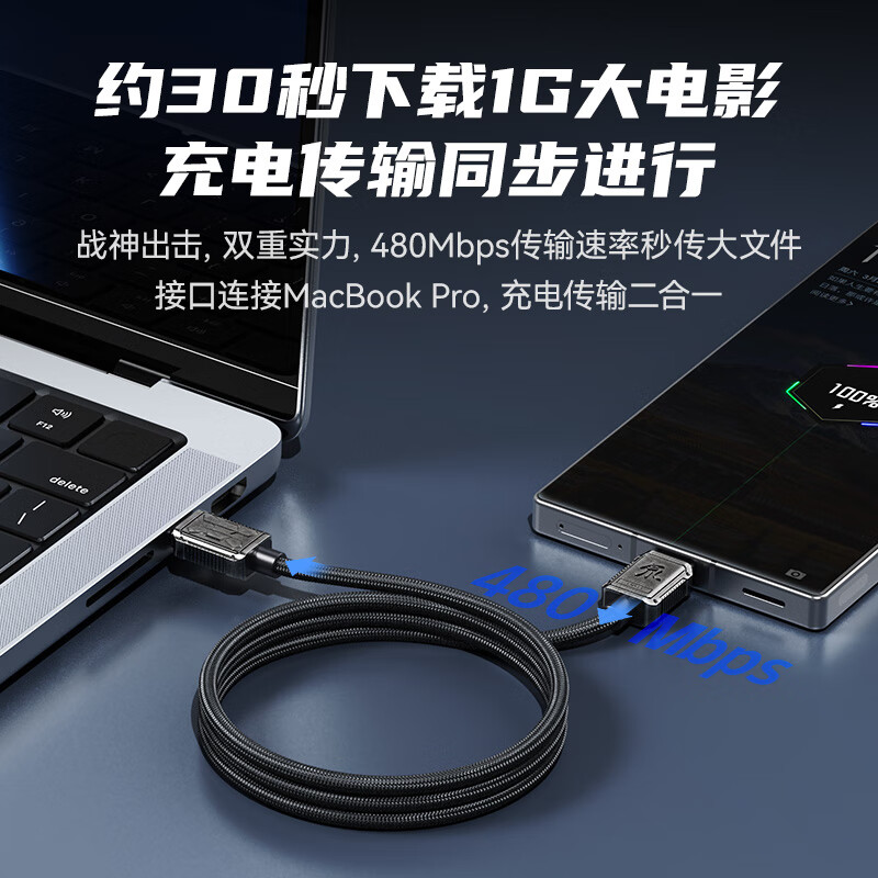 Nubia Red Magic Type-C data cable PD fast charging 120W charging cable 6A universal Apple 15 Huawei matebook notebook braided cable 1.5 meters battle damaged version