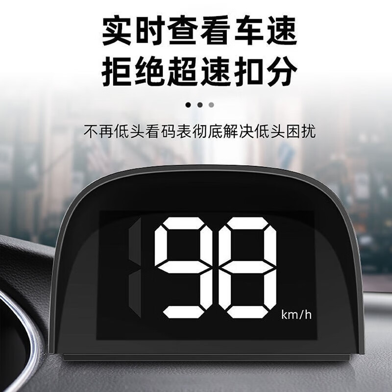 Kankeirr car speed radar safety warning instrument D electronic dog head-up display speed all-in-one GPS Beidou hidden version standard (electronic dog)