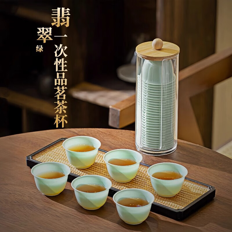 Fu Guan disposable tea cup Kung Fu tea thickened high temperature resistant emerald green high-end tea cup food grade tea cup 60ml emerald green-tea cup 200 pieces