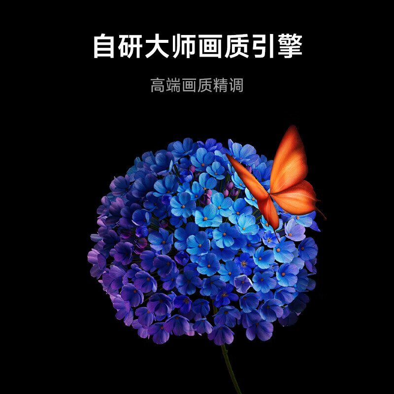 Xiaomi (MI) TV 85-inch flat-panel TV S85Mini LED 2025 4K ultra-high-definition LCD screen large-size thin smart home living room game color TV trade-in 85-inch worry-free package installation S85Mini+ door-to-door installation