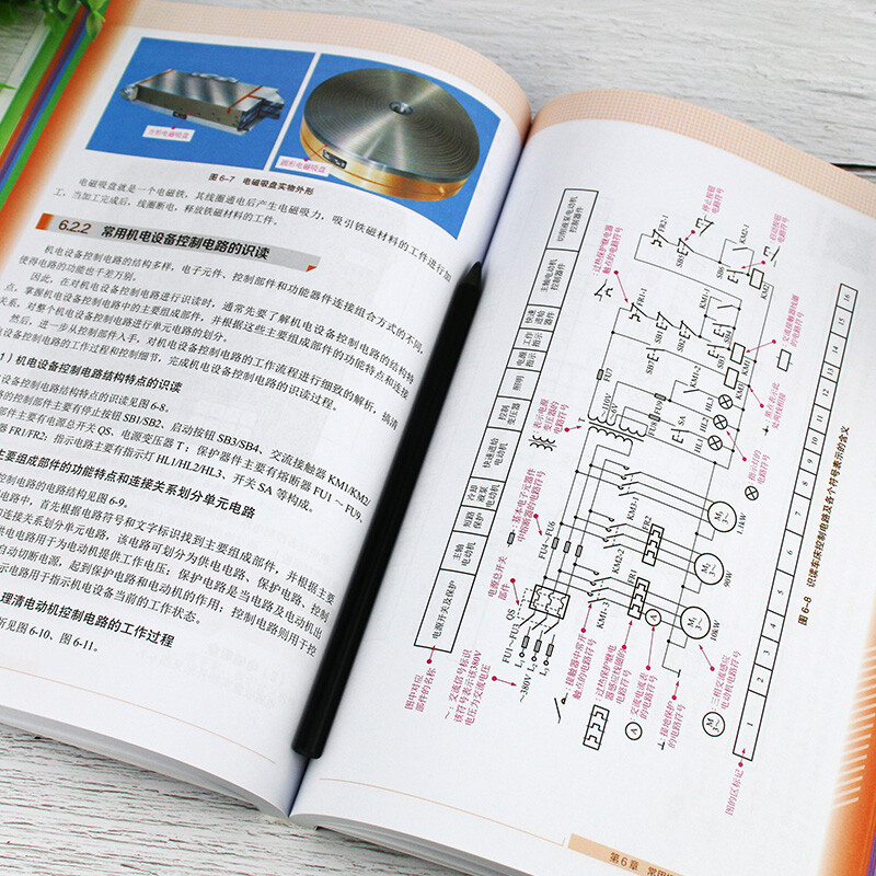 Electrical circuit diagram reading from entry to mastery (full-color illustrations, video teaching, paper and electricity synchronization)
