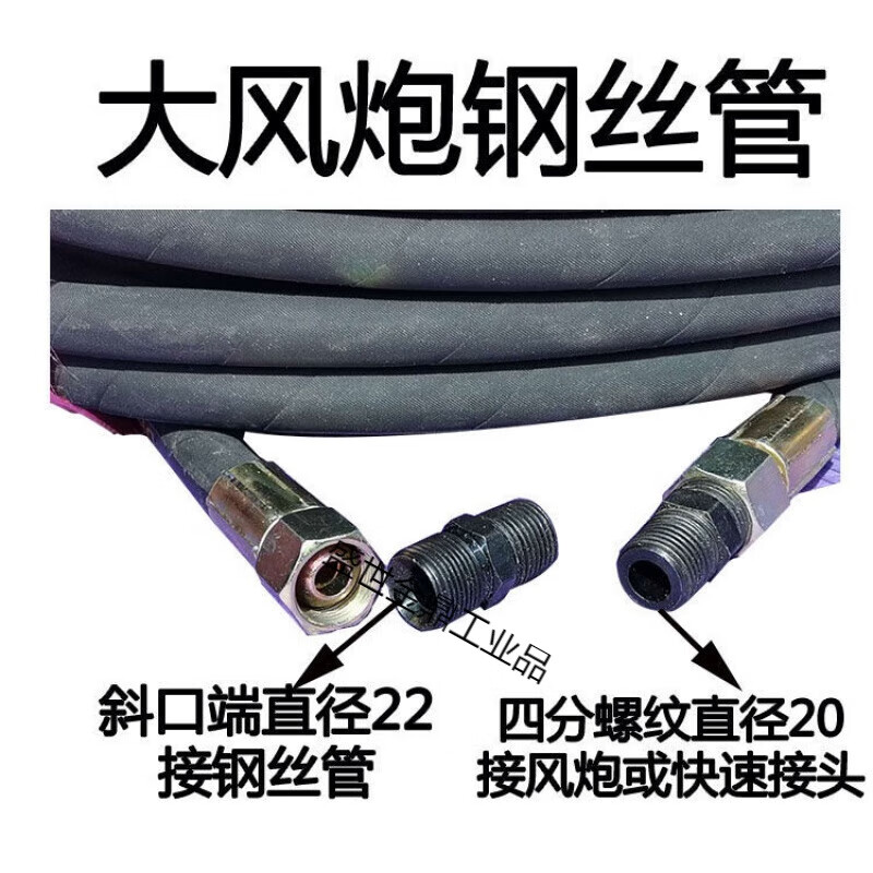 Full meter gale gun air pipe steel wire hose air pump high pressure tube air compressor inner diameter 13 tire inflation tube 8mm gale gun tube inner diameter 13 + pair of wire joints 5 meters