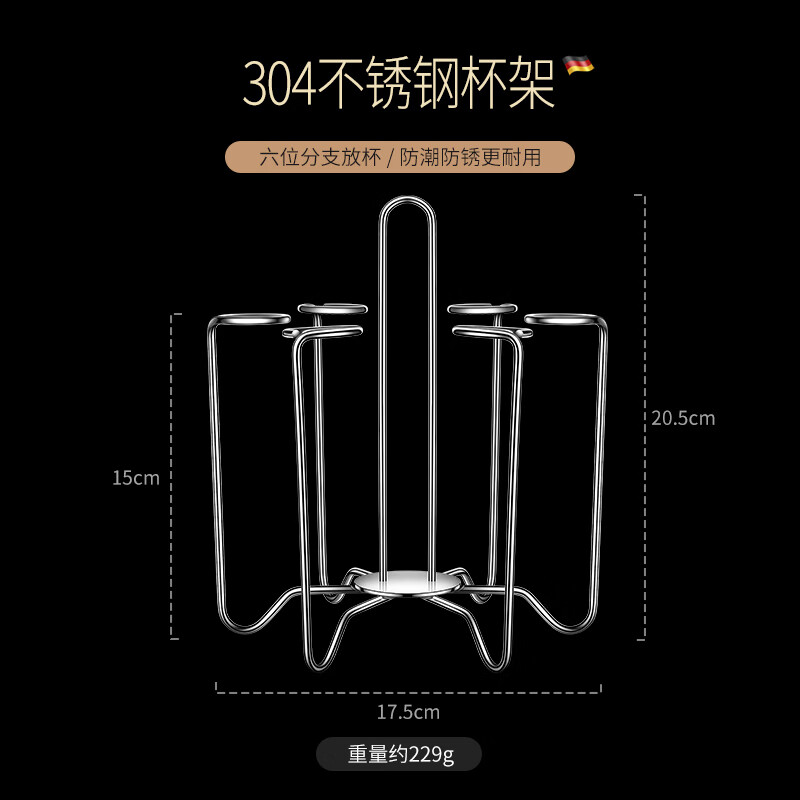 Bomans high-looking 304 stainless steel desktop drain cup holder upside-down tea cup rack home kitchen storage rack 304 stainless steel cup holder