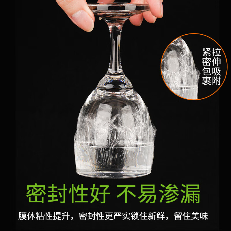 Miaojie knife-free cling film disposable PE food grade hand-tearable point-breaking cling film suitable for refrigerators and microwave ovens large bowl 30cm 150 meters economical size