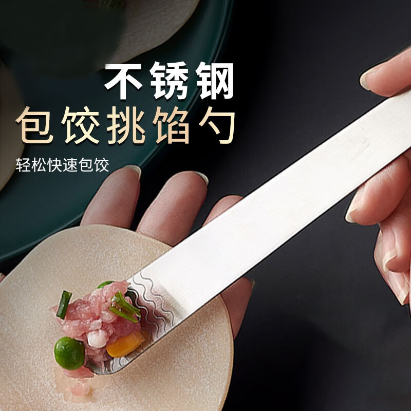 Wanfan Stuffing Spoon Stainless Steel Dumpling Digging Spoon Wonton Dumpling Tool Stirring Spoon Stainless Steel Stuffing Spoon-With Hole 1 Pack