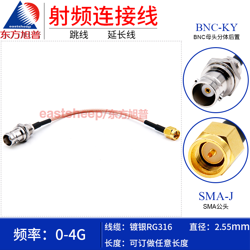 Dongfang Xupu RF adapter cable SMA male to BNC female SMA elbow male nut rear RG316-SMA-J/BNC-KY RG316-SMA-J/BNC-KY (split rear) 0.5m