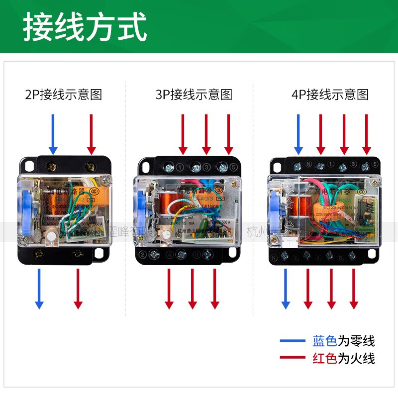 Leakage circuit breaker AB62C 40A 63A Xiaoshan protector 2P 3P 4P three-phase four-wire switch AC380V transparent 3P x 63A