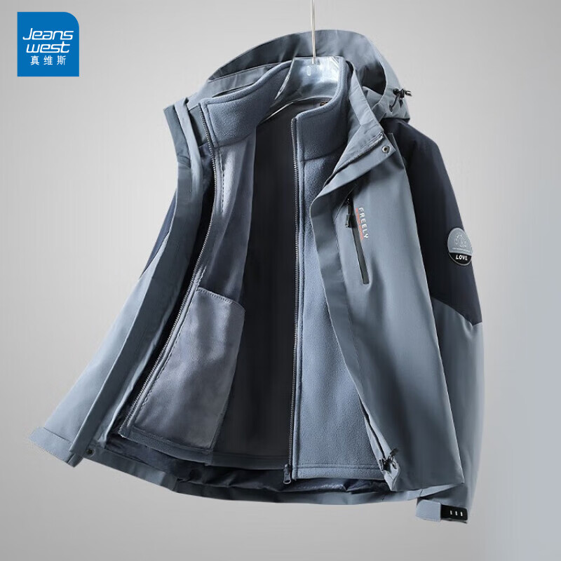 Jeanswest men's three-in-one detachable two-piece jacket spring and autumn windproof 2024 new high-end mountaineering jacket LB-2299 Morandi Gray Men's XL