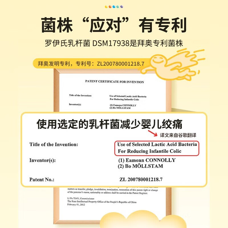 BioGaia infant probiotic tube baby gastrointestinal tract 0-3 years old newborns can use colic drops easy-drip version of probiotic drops 10ml