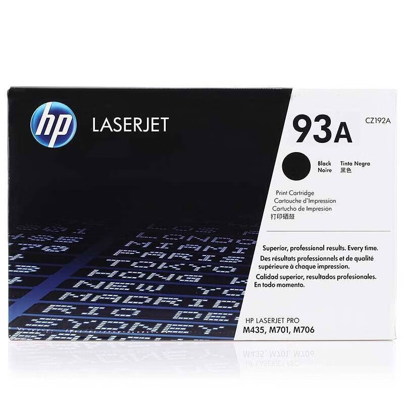 Capeda HP CZ192A black toner cartridge 93a suitable for m435nw\m701a\m701n\m706n CZ192A