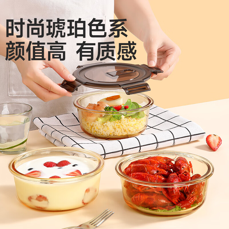 Meliya glass lunch box round 630ml, office workers can bring rice and can be heated in the microwave, high borosilicate fresh-keeping lunch box
