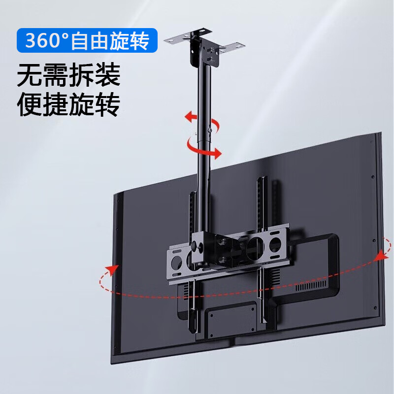 Yizhigu TV hanger extension rod universal ceiling hanging bracket extension rod medium upper tube 38mm lower tube diameter 35mm two 1 meter installed customized extension 2 meters 3 meters