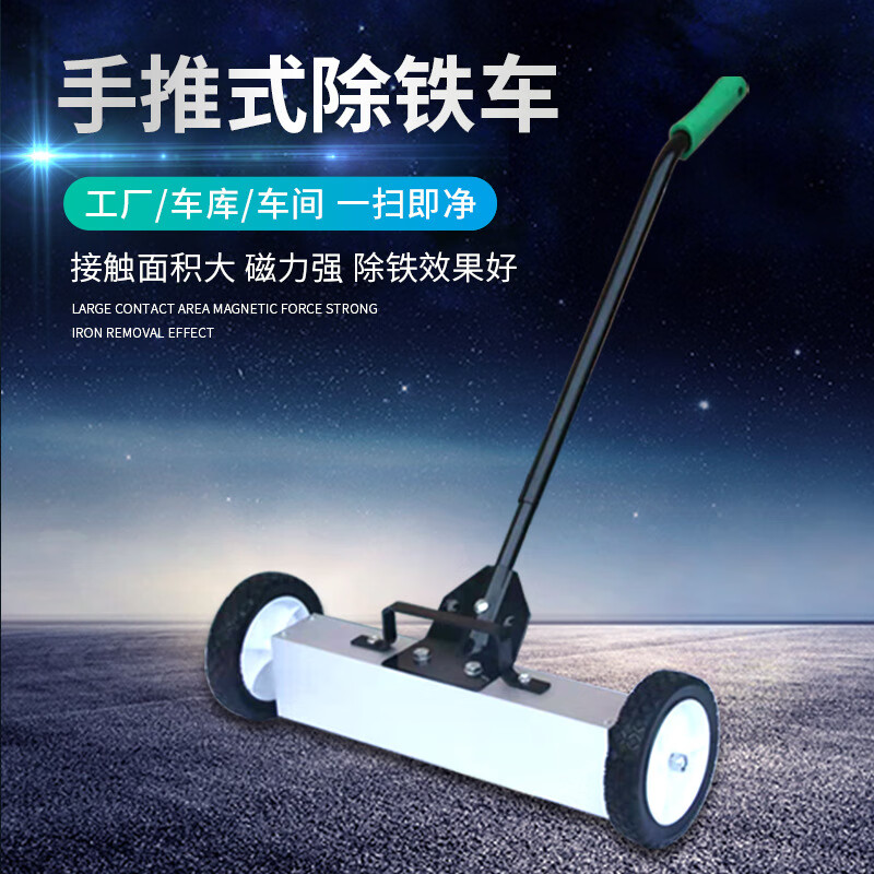 Kangliya K-2678 hand push magnetic sweeper workshop factory iron suction car iron filings removal magnetic cleaning car 36 inches