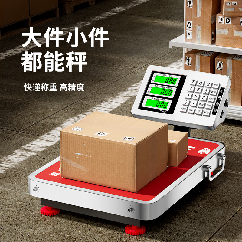 Today's selection (jinxuan) portable electronic scale, commercial platform scale, rechargeable weighing electronic scale, goods stall selling vegetable, express scale, industrial counting scale, portable, waterproof, 100 kg, 31*41