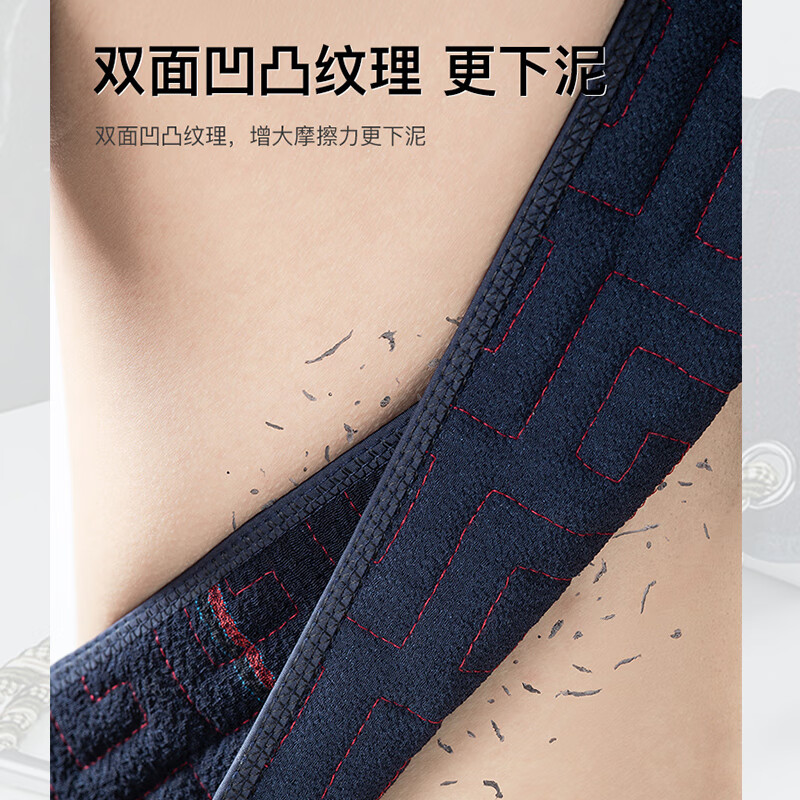 Gongmanhua thickened bath towel, men's special strong back rub strip, coarse sand back rub mud artifact bath towel, back rub strip, double-sided sand back rub strip, widened and thickened