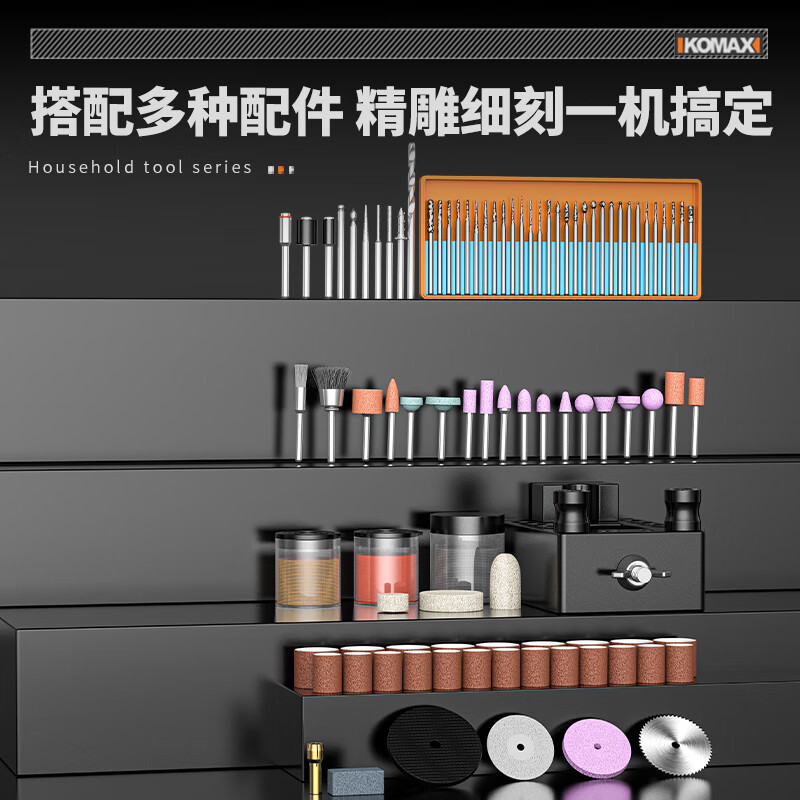 Komax electric grinder small handheld grinder electric polishing jade wood carving tool cutting artifact mini electric drill