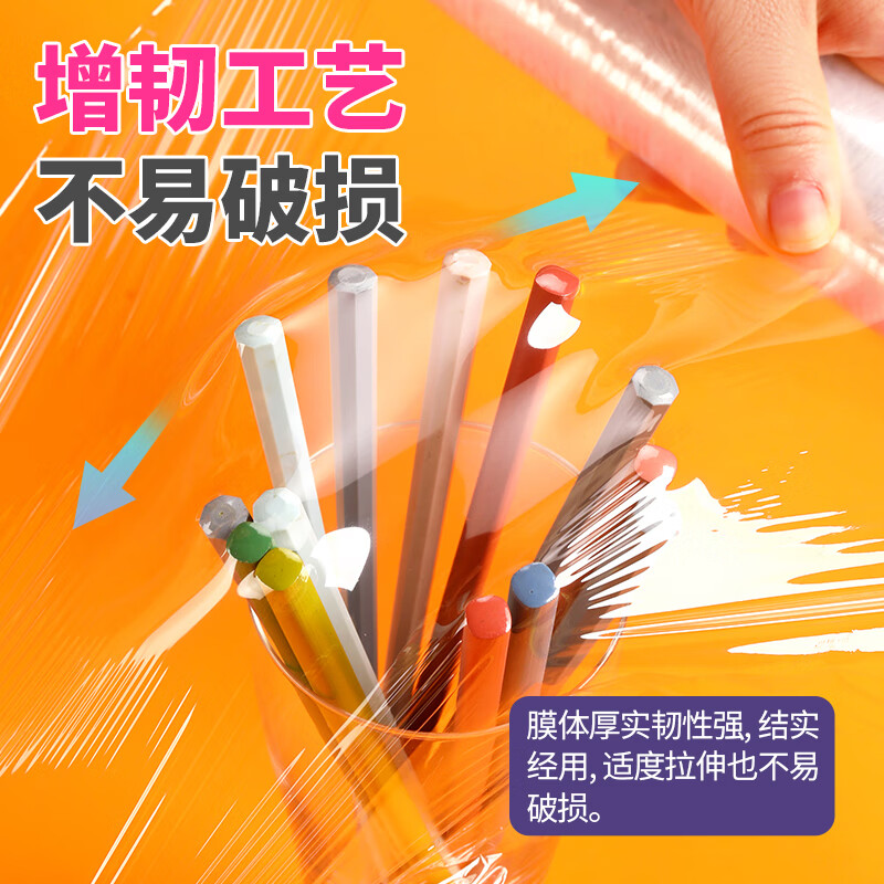 Camellia PE food cling film, stretch film, refrigerator, vegetable and fruit preservation, high and low temperature resistant, 30m, 100m, multiple specifications, 1 roll, 40 meters, upgrade and increase, trial pack