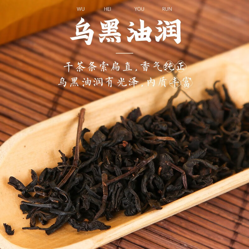 Baishaxi Anhua Dark Tea Tianjian Tea Straight Brew Loose Tea Box 200g