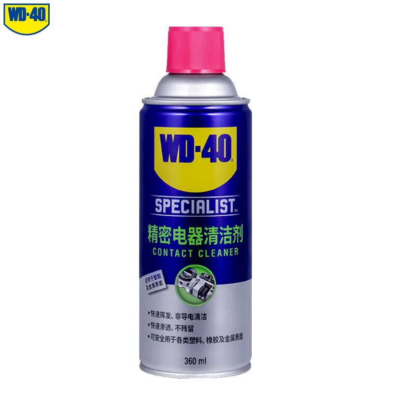 WD-40 special-purpose quick-drying precision electrical appliance cleaner/switch handle repair cleaning agent/model 852236 360ml 1 bottle free operation guidance service