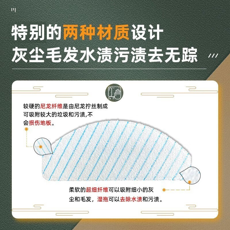 Xiaojiang (XIAOJIANG) is suitable for Ecovacs sweeping robot accessories T9 T8 POWER/N8 Pro filter element side brush roller brush cover disposable rag strong mop filter dust box consumables 50 pieces of strong mop rags come with 1 pair of side brushes and 1 filter