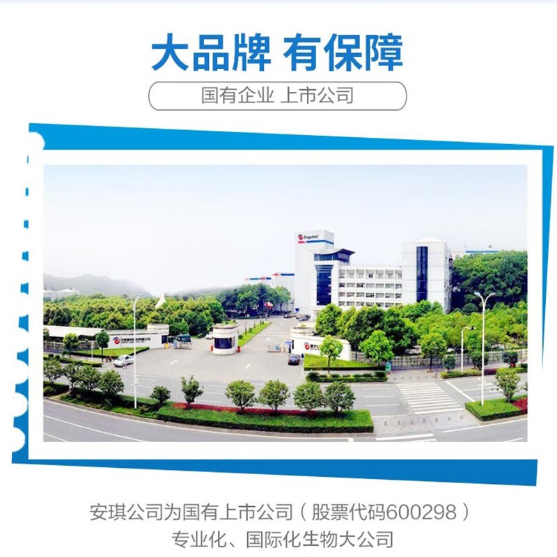 Angel Nut Kai Zhi Su Li Whey Protein Immunoglobulin Lactoferrin Powder N-Acetylneuraminic Acid Sud Resistance 45 bags x 2 cans free 5 gifts