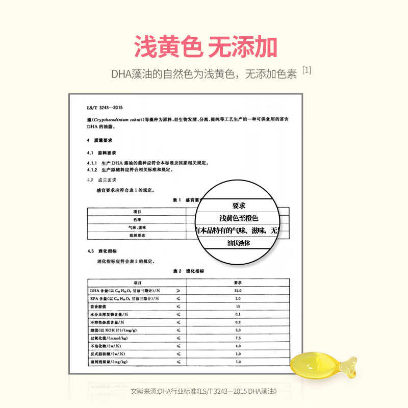 Bodile seaweed oil DHA 150mg/capsule, children, babies, pregnant women, adults, DHA during pregnancy and lactation, 60 capsules, double-excellent formula, DHA + linolenic acid, 60 capsules*1 box
