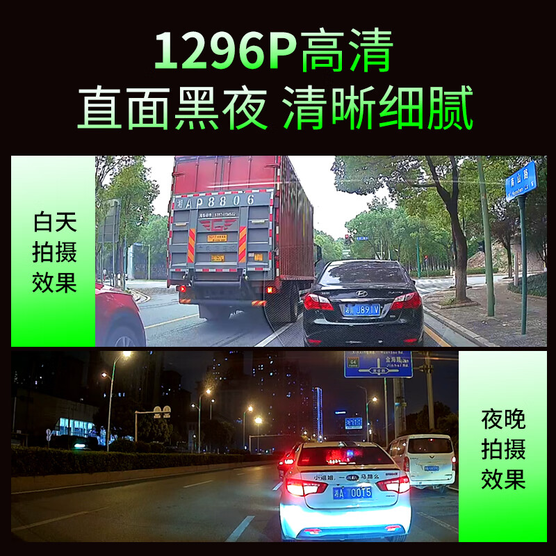 Newsmy Newman driving recorder K20 streaming media, ultra-clear night vision, front and rear dual recording, parking monitoring, voice control