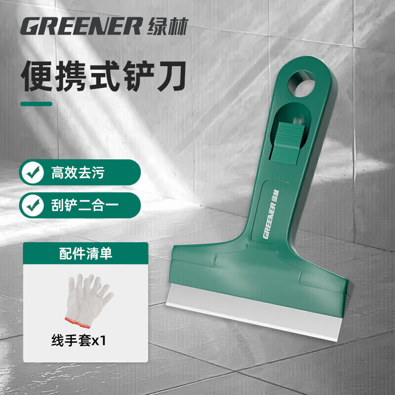 GREENER electric cleaning brush for household multifunctional kitchen and bathroom cleaning universal electric drill brush head cleaning 4-piece set with free blade
