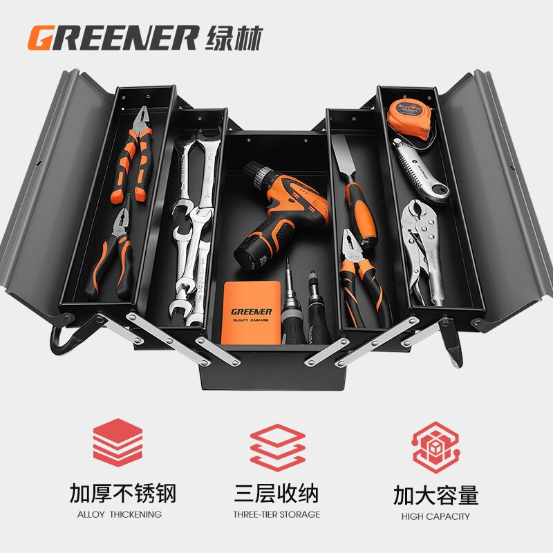 GREENER stainless steel tool box three-layer double-layer folding tool box large multi-functional industrial grade thickened portable storage box special length silver gray model double-layer stainless steel folding tool box