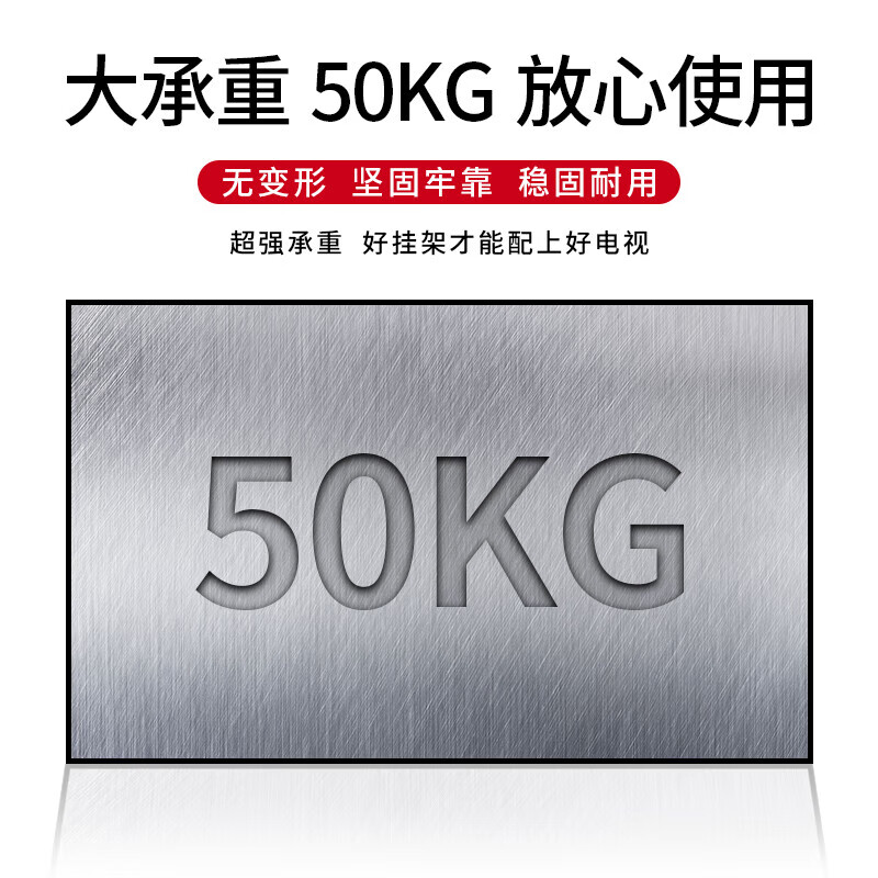 Geer TV Mount (26-65 inches) Bracket Wall Mount Wall Mount Suitable for Xiaomi Hisense TCL Special TV Stand Skyworth Sony LeTV Konka Haier Huawei