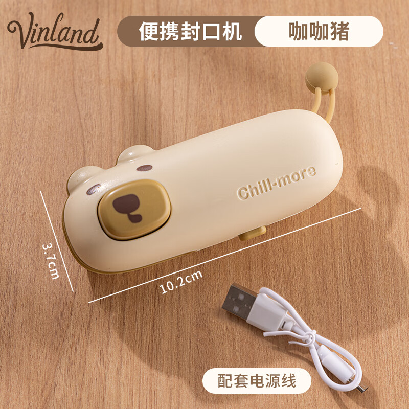 Vinland British sealing machine small mini household snack plastic bag rechargeable plastic sealer food vacuum heat sealing artifact 1 coffee bear long battery life, free charging cable