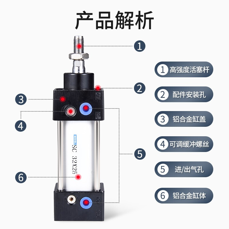 Jinggong Yade passenger type standard cylinder large thrust small SC cylinder standard cylinder cylinder pneumatic complete set of accessories 32-100 SC32*50